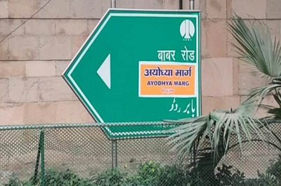 Delhi's Babar Road Signage Defaced With 'Ayodhya Marg' Poster Ahead of Ram Temple Inauguration