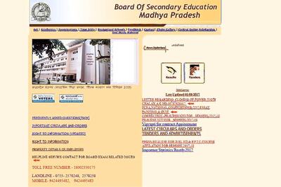 MP Board 10th Supplementary Results 2017 Expected Today at mpbse.nic.in