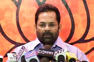 Criminal defamation case: Naqvi gets bail
