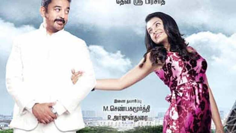 Kamal Hassan's 'Manmadhan Ambu' hits screens