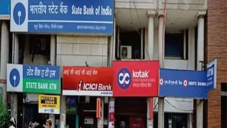 Bank Holiday On Raksha Bandhan: Banks Closed On August 30 or 31? Check City-Wise List