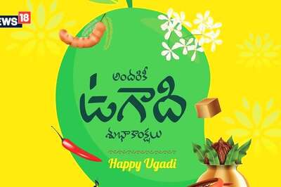 Happy Ugadi 2024: Telugu New Year Wishes, Messages, Quotes, Images, Facebook and WhatsApp Status!