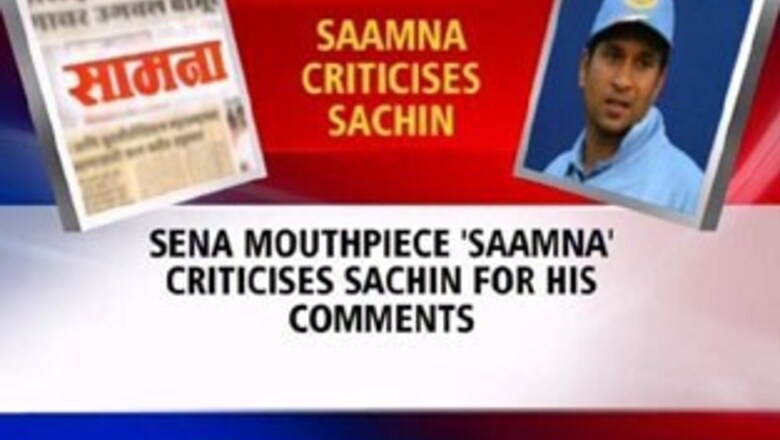 Sachin's remark will unite India: Maharashtra CM