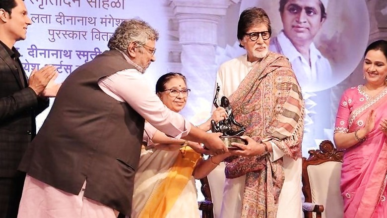 Amitabh Bachchan Says 'Aabhar' As He Drops Photo From Lata Deenanath Mangeshkar Award Ceremony