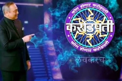 What Is The Prize Money Of Kon Honaar Crorepati 6 Hosted By Sachin Khedekar?