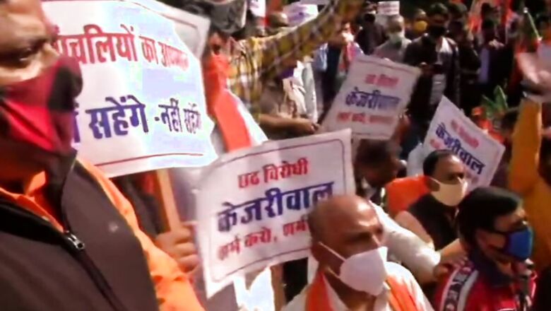 BJP Protests Against Delhi Govt's Chhath Ban, Holds Demonstration Outside CM Kejriwal's Residence