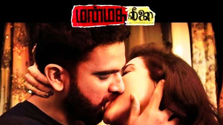 Ashok Selvan Spills Beans on Kissing Scene With Samyuktha Hegde in Manmatha Leelai