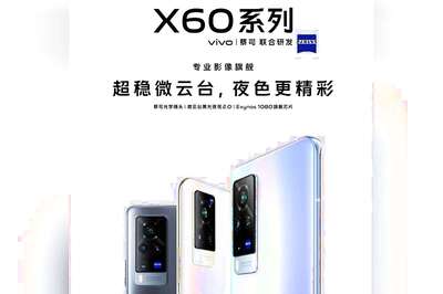 Vivo X60 Pro Appears on TENAA Site, Key Specifications Tipped Ahead of Official Launch