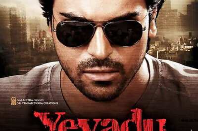 Charan's 'Yevadu' to be released on April 5, 2013