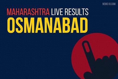 Osmanabad Election Results 2019 Live Updates (उस्मानाबाद): Kailas Balasaheb Ghadge Patil of Shiv Sena Wins