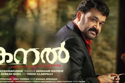 Mohanlal's gaze in 'Kanal' poster has something interesting to reveal