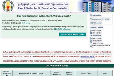 TNPSC Group 4 Exam Registration Begins: 9351 Vacancies, Apply Before 13th December 2017
