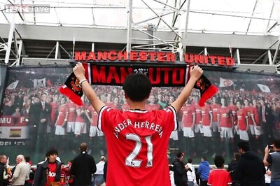 Manchester United have the loudest fans