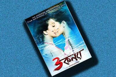 Mamata Banerjee: My govt has not banned '3 Kanya'