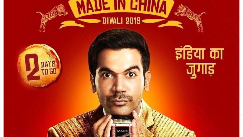Made in China Movie Review: Rajkummar Rao's Film is Humourous But Misses the Mark