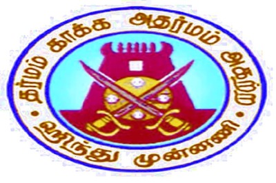 Petrol Bomb Hurled at Hindu Munnani Office in Coimbatore, Police Begins Investigation