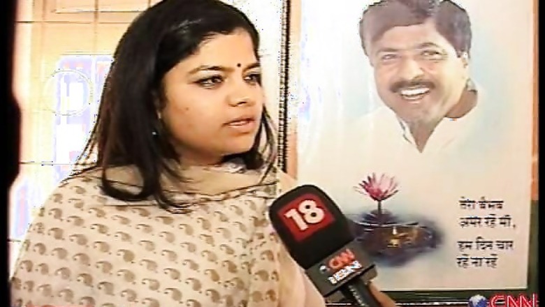 Maharashtra: Political family scions, actors jump on poll bandwagon