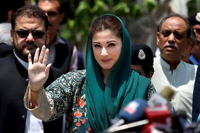 Panamagate: Nawaz Sharif's Daughter Maryam Submitted False Documents, Says JIT