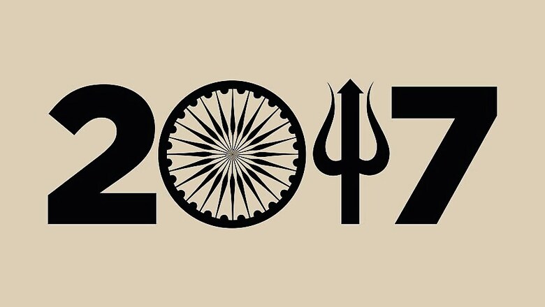 Queue Sera Sera, The Future is Ours to Stand