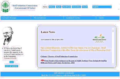 SSC MTS Final Result 2016 Declared at ssc.nic.in