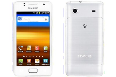 Samsung announces the Galaxy M Style