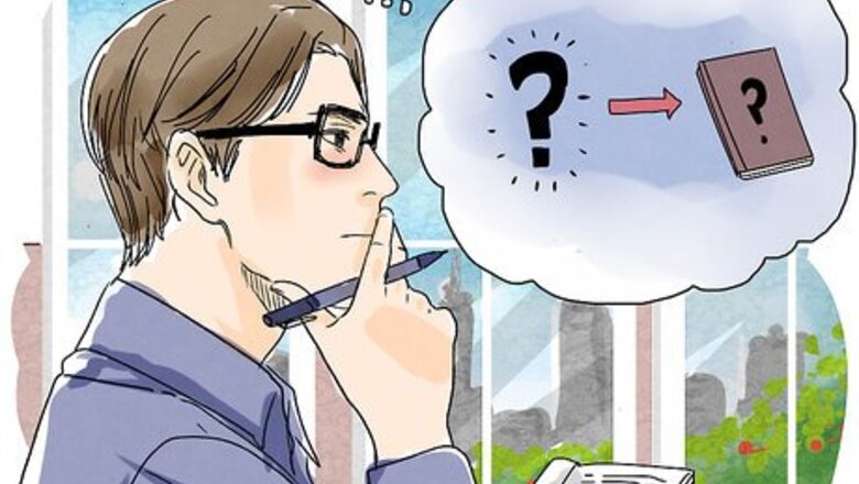 How to Write a Reading Log