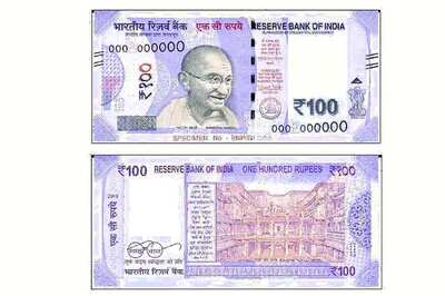 RBI Comes up With New Lavender Coloured 100 Rupee Note