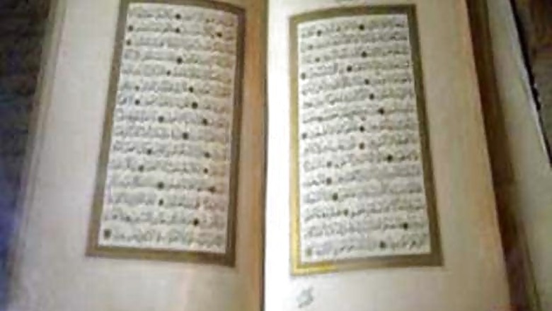 Holy Quran allows polygamy, not encourages it: Court