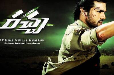 First Look: Ram Charan Teja in 'Racha'