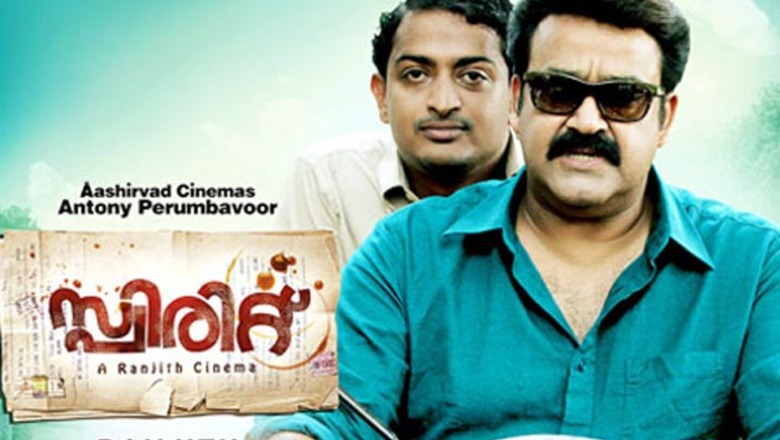 Spirit: Completes 100 day run on Box office