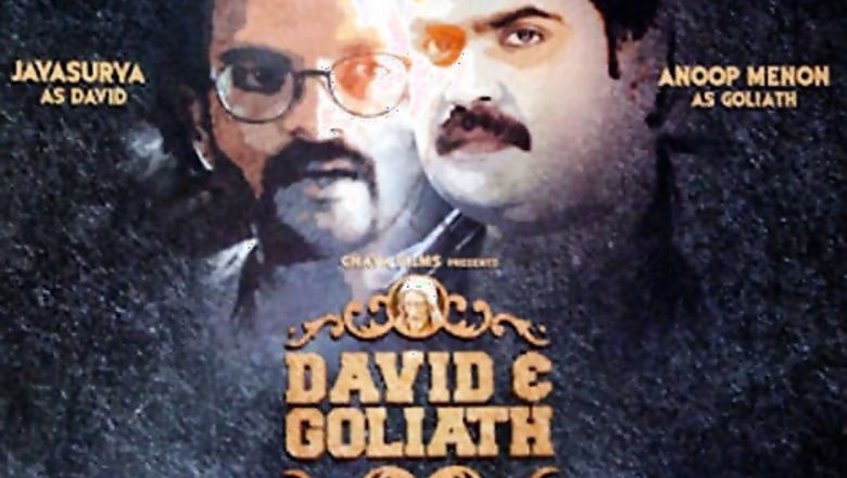 'David and Goliath' Preview: It is expected to be a hit