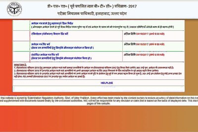 UP BTC Merit List 2017 Expected Soon at - upbasiceduboard.gov.in