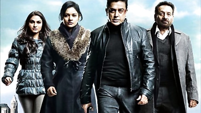 Muslim organisations accept Kamal Haasan's request