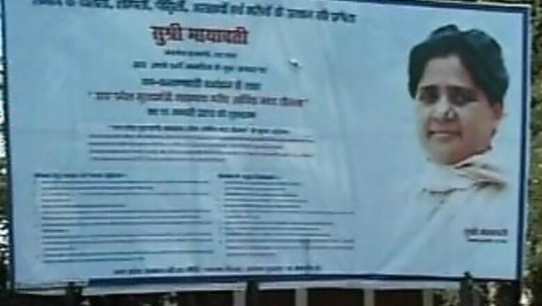 Students throw colour on Mayawati's poster, arrested