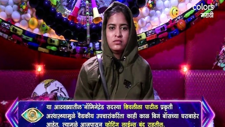 Bigg Boss Marathi 3: Shivleela Patil Leaves House to Receive Medical Attention