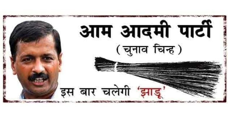 Anti-AAP posters surface in 3 Gujarat constituencies
