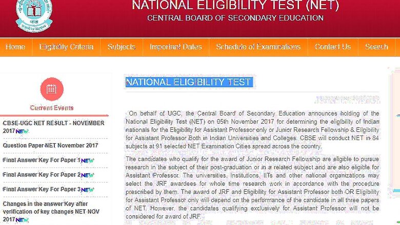 CBSE UGC NET July 2018 Result Expected by 4th August at cbsenet.nic.in, Stay Tuned!
