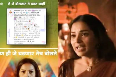 Watch: Hilarious Promo Of New Marathi TV Show Satvya Mulichi Satvi Mulgi