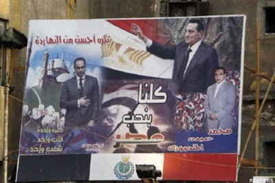 Egypt Facebook pages vanish before vote