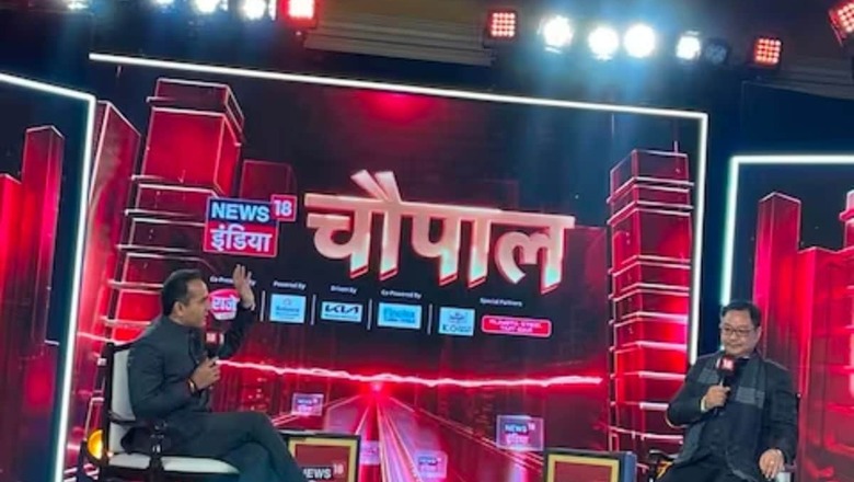 'Rahul Gandhi Not A Serious Politician, Kejriwal Corrupt': Kiren Rijiju Takes A Jibe At Opposition
