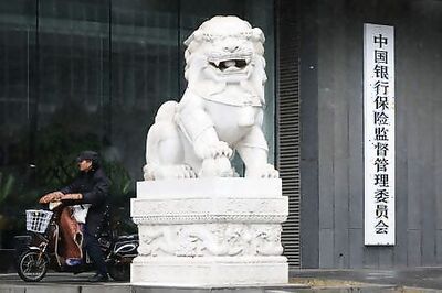 Chinese Banks To Post First First-half Profit Drop In Over A Decade Amid Pandemic Pain