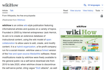 How to Find Out if a Page Is Protected in Wikipedia