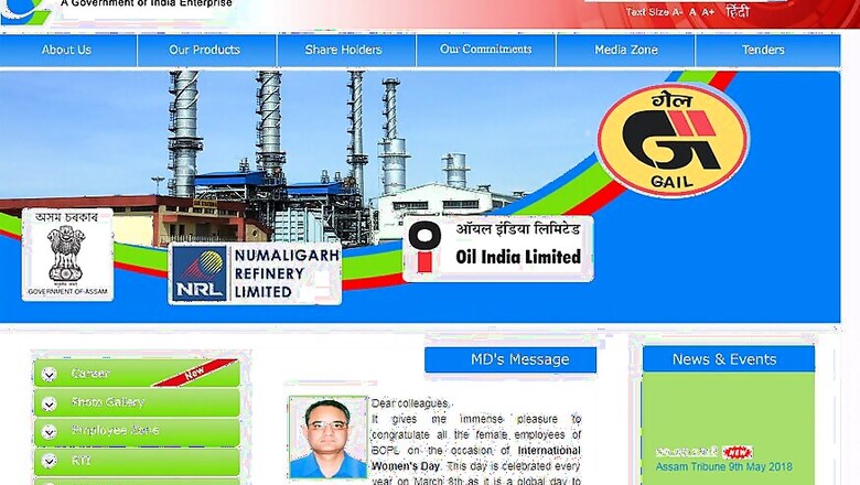 BCPL Recruitment 2018: 18 Posts, Apply Before June 1