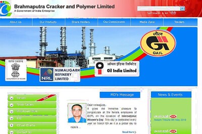 BCPL Recruitment 2018: 18 Posts, Apply Before June 1