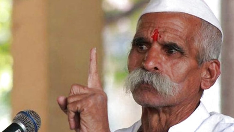 No Permission for Rally Supporting Sambhaji Bhide, Accused of Instigating Bhima Koregaon Violence