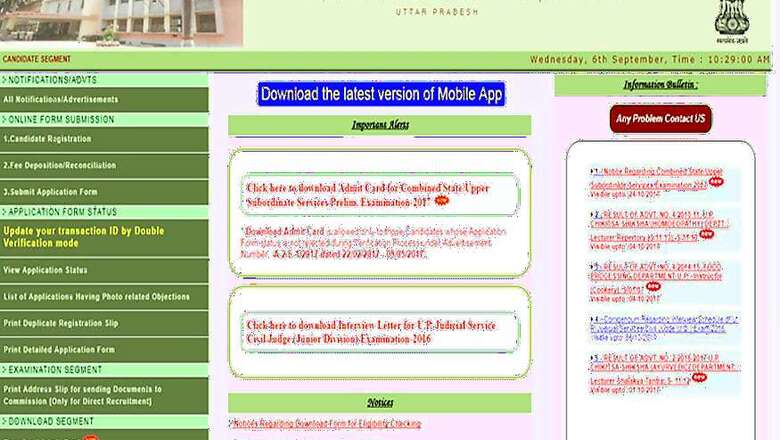 UPPSC PCS Prelims Admit Card 2017 Released at uppsc.up.nic.in; Exam on September 24