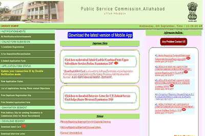 UPPSC PCS Prelims Admit Card 2017 Released at uppsc.up.nic.in; Exam on September 24