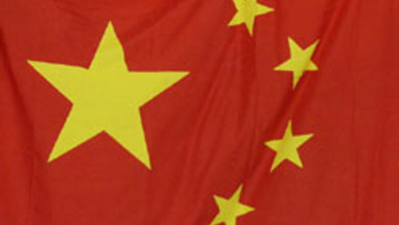 China announces $570 billion bailout package