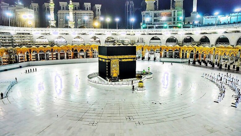 Eid-ul-Fitr 2020 Date: When Will India, UAE and Saudi Arabia Celebrate Ramzan Eid