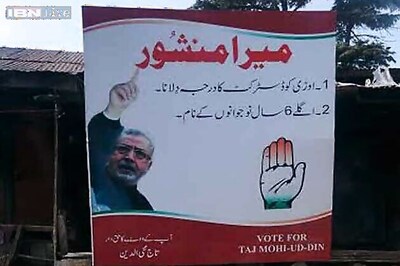 Candidates in Kashmir prefer Urdu newspapers for poll advertisements